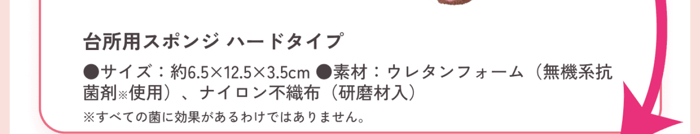 ※正常動作しないものはお断りする場合があります。※複数台の料金は同一世帯のサービスに限ります。※エアコンクリーニングのみでも承ります。※エアコン抗菌コートはエアコンクリーニングのオプションです。エアコンクリーニングと同時にお申し込みください。 ※すべてのカビ・菌に効果があるわけではありません。